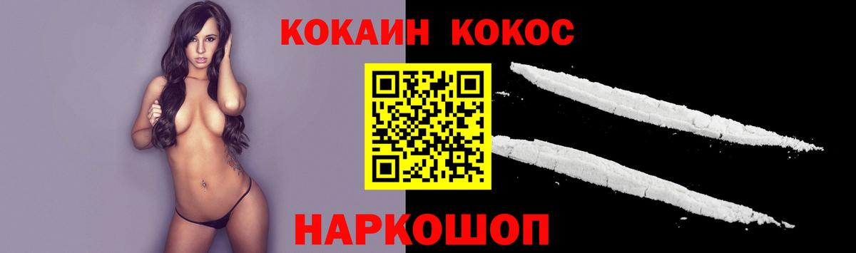 Cocaine Эквадор Чехов