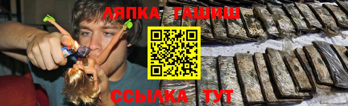 Гашиш гарик  ГАШ  Гашиш 40% ТГК  Чехов  Вход с VPN 