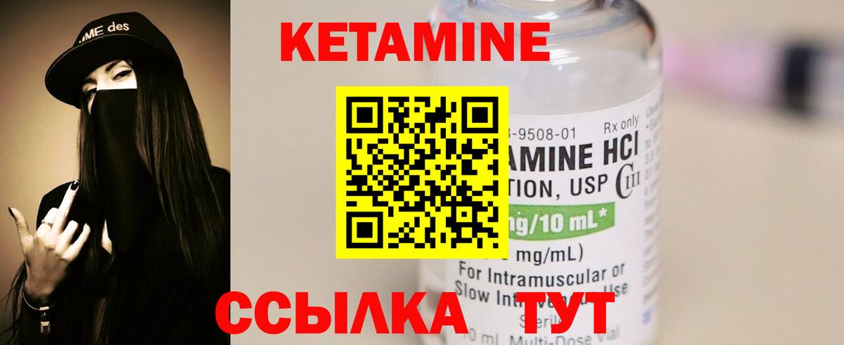 Чехов  КЕТАМИН ketamine  КЕТАМИН ketamine    зеркало  Вход с VPN 