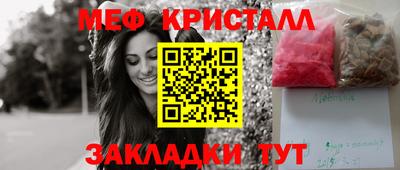 jwh Новокубанск