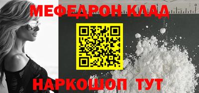 jwh Новокубанск