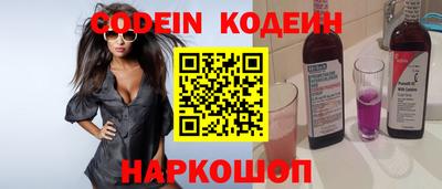 MDMA Новозыбков
