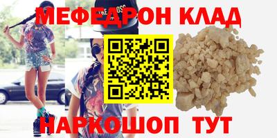 jwh Новокубанск