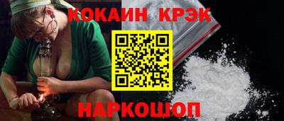 MDMA Новозыбков