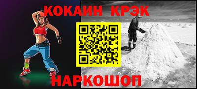 PSILOCYBIN Наро-Фоминск