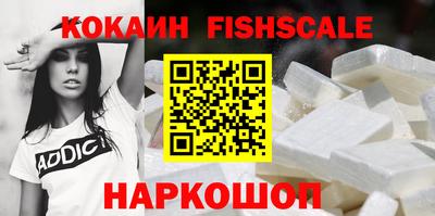 кокаин колумбия Нальчик