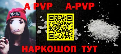 PSILOCYBIN Наро-Фоминск
