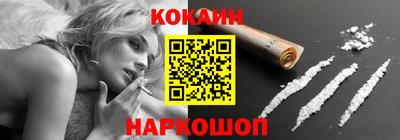 MDMA Новозыбков