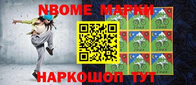 jwh Новокубанск