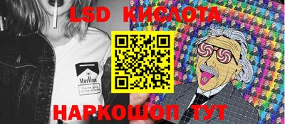 MESCALINE Нарткала
