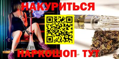 PSILOCYBIN Наро-Фоминск
