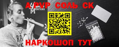 MDMA Новозыбков