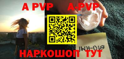 jwh Новокубанск