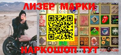 MDMA Новозыбков