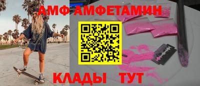ECSTASY Новодвинск