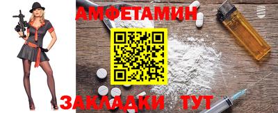 MDMA Новозыбков