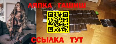jwh Новокубанск