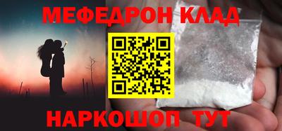 MDMA Новозыбков