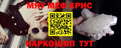 jwh Новокубанск