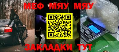 MDMA Новозыбков