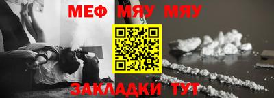 MDMA Новозыбков