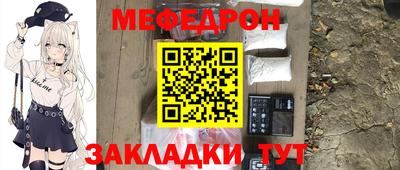 jwh Новокубанск