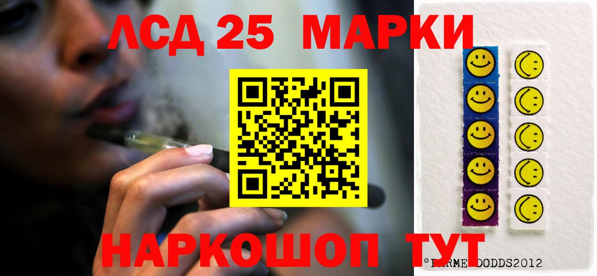 Чехов  ЛСД экстази ecstasy  Вход с VPN  LSD-25 экстази ecstasy 