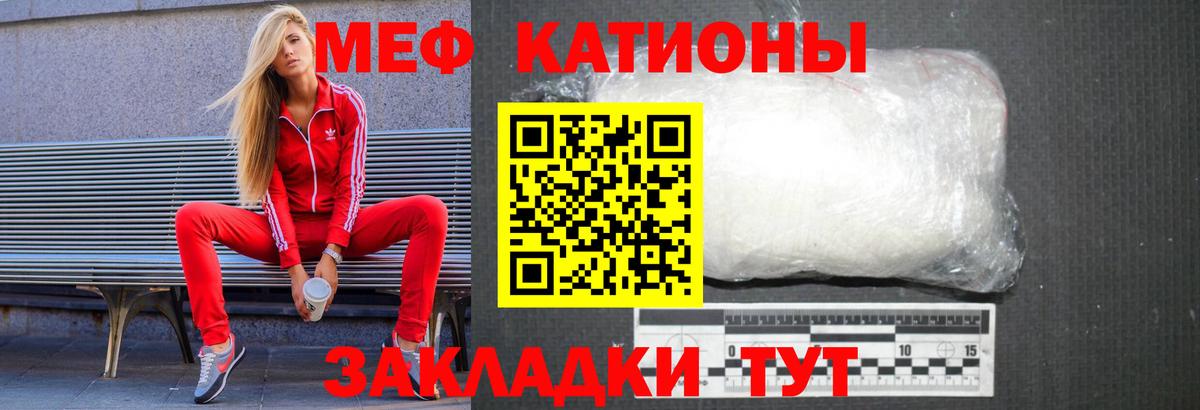 Меф  Чехов