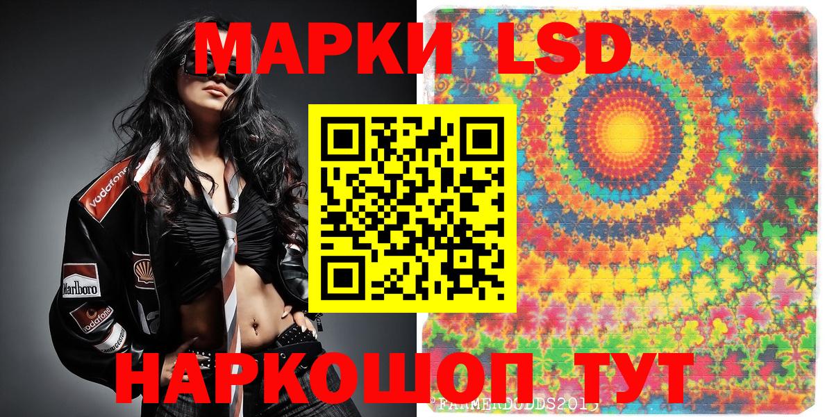 Марки NBOMe 1,8мг  Марки 25I-NBOMe  Вход с VPN  Чехов  Марки NBOMe 1,8мг 
