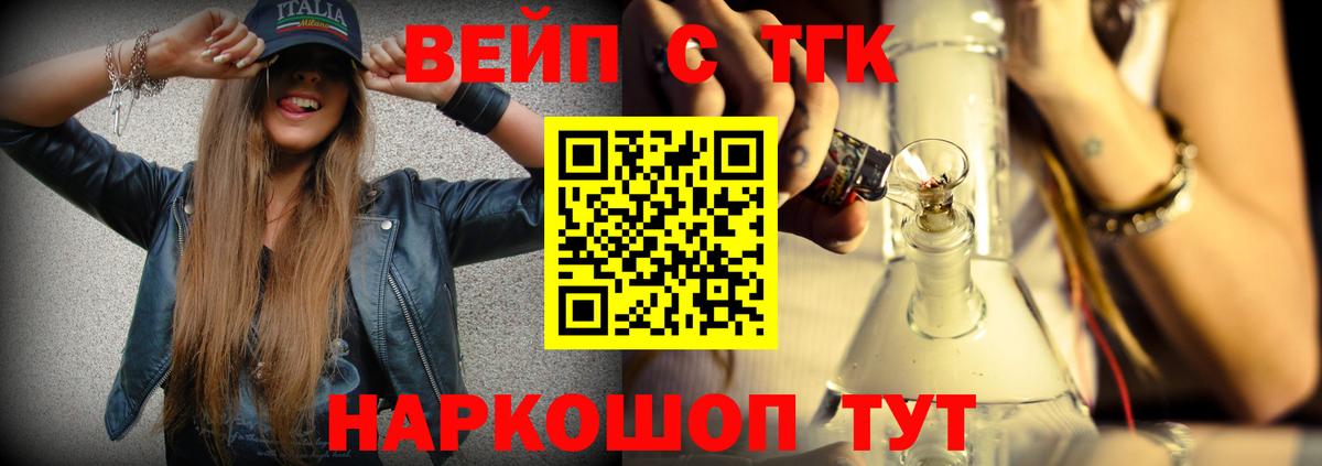 Альфа ПВП Чехов