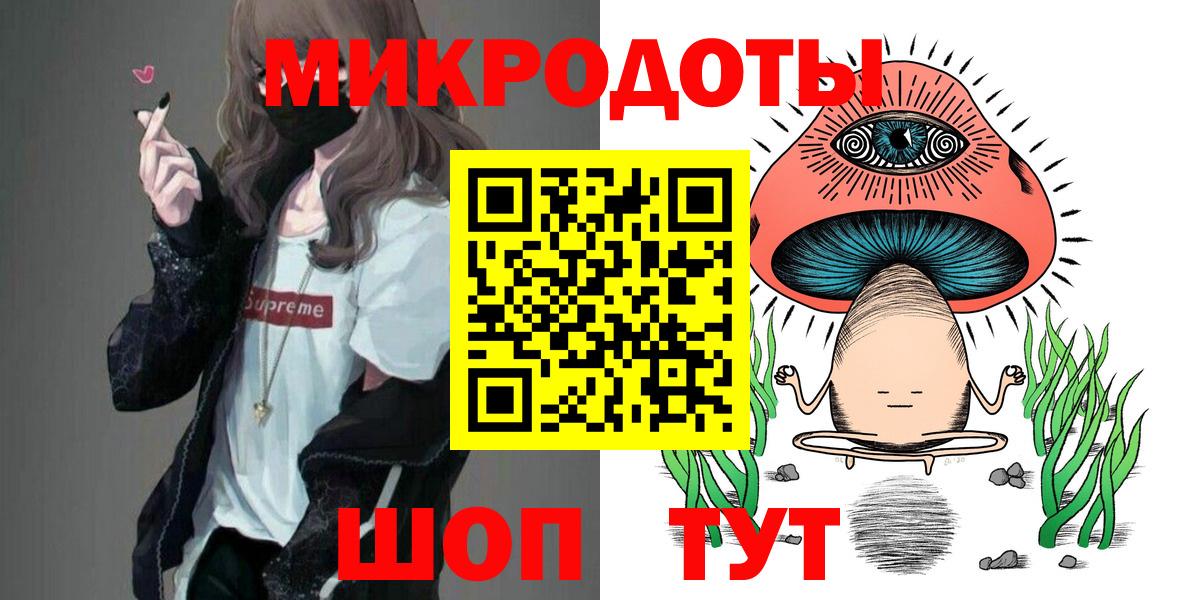 Псилоцибиновые грибы ЛСД Чехов