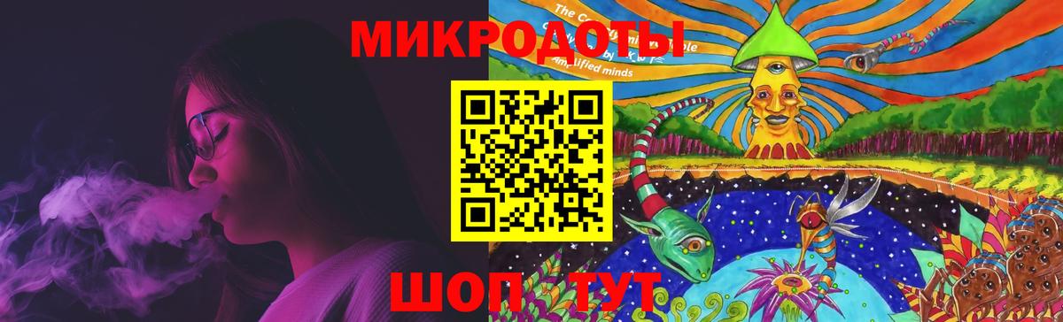 Галлюциногенные грибы мицелий  Галлюциногенные грибы ЛСД  Вход с VPN  Чехов 