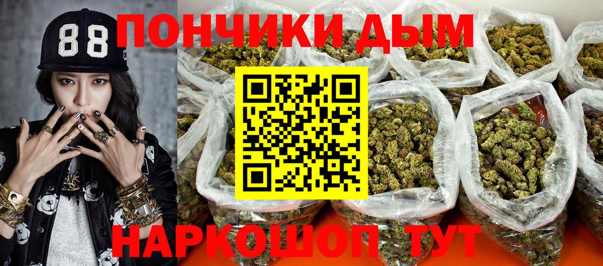 Шишки марихуана ГИДРОПОН Чехов