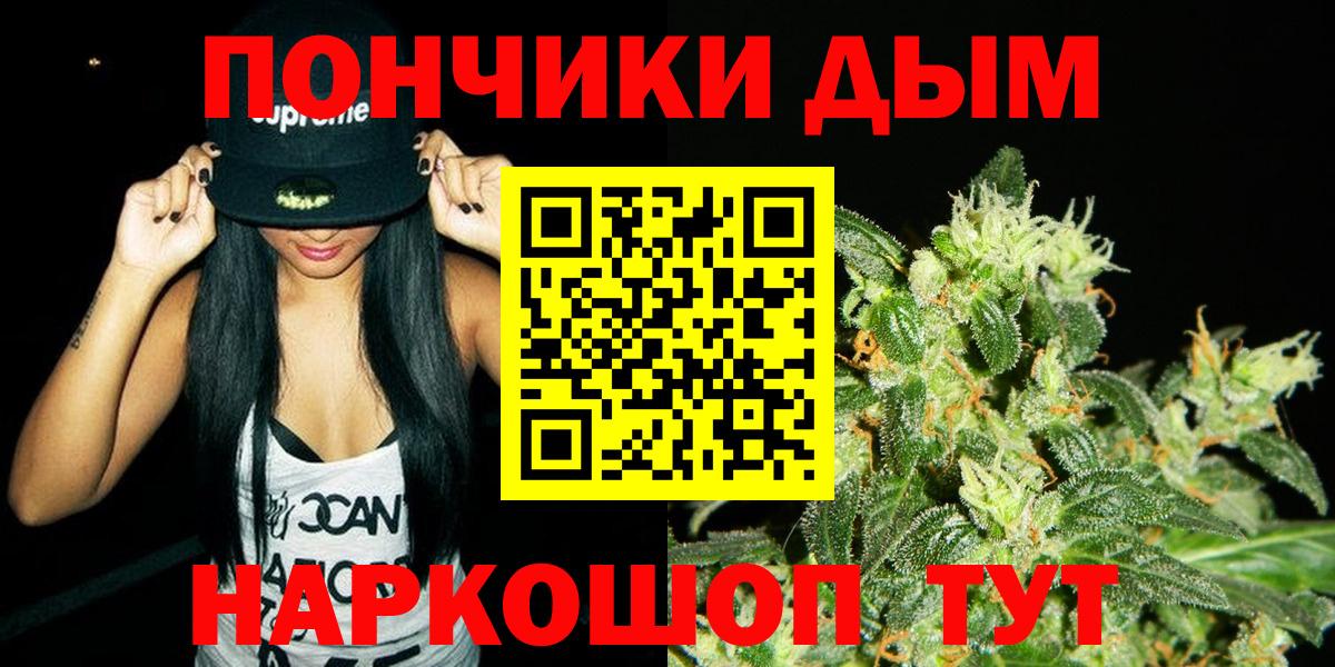 Шишки марихуана тримм  Вход с VPN  Шишки марихуана THC 21%  МАРИХУАНА Amnesia  Чехов  МАРИХУАНА семена 